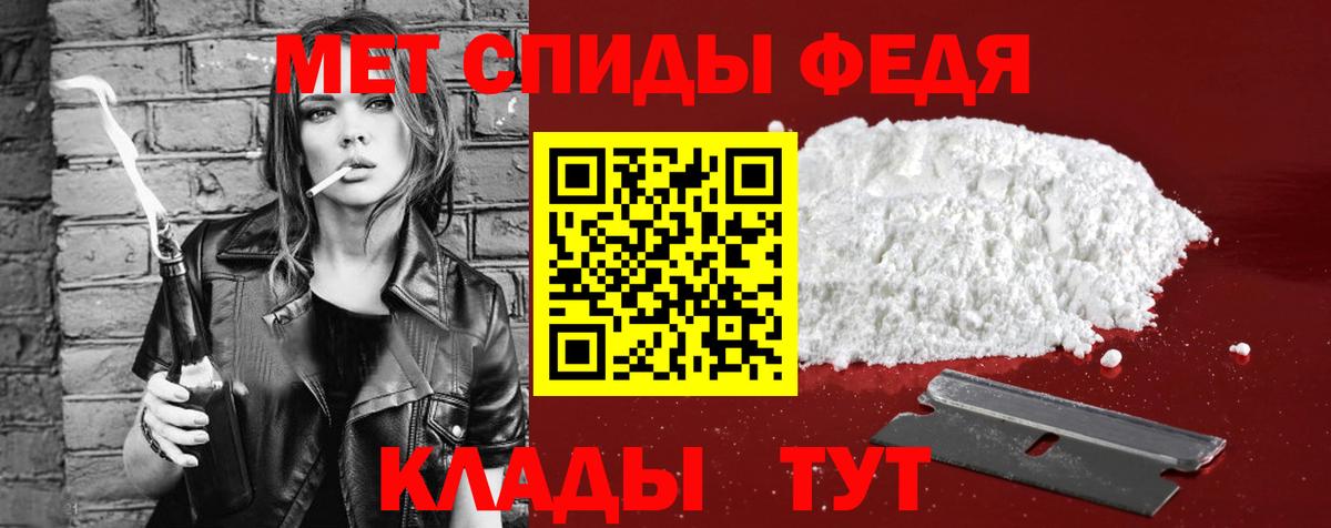 АМФЕТАМИН Premium Партизанск