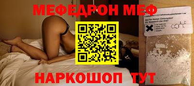 скорость Новозыбков