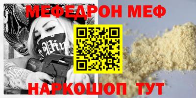 амф Обнинск