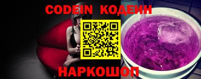 скорость Новозыбков