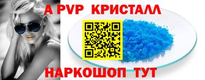 скорость Новозыбков