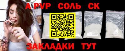 меф VHQ Новодвинск