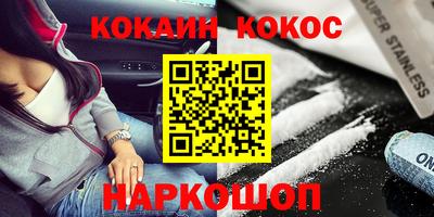 мефедрон VHQ Новокубанск