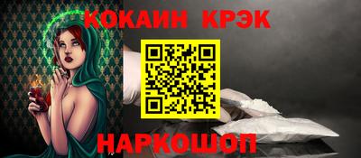 мефедрон VHQ Новокубанск