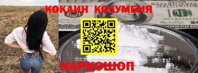 меф VHQ Новодвинск