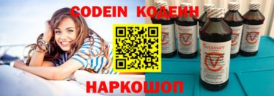 мефедрон VHQ Новокубанск