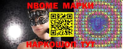 мефедрон VHQ Новокубанск