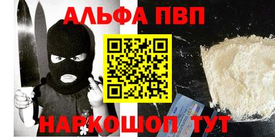 скорость Новозыбков