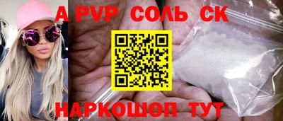 меф VHQ Новодвинск