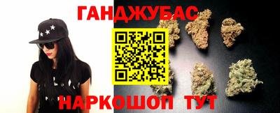мефедрон VHQ Новокубанск