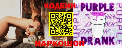 амф Обнинск