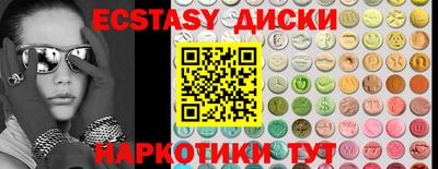 скорость Новозыбков
