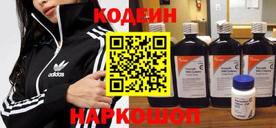 мефедрон VHQ Новокубанск
