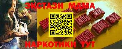 мефедрон VHQ Новокубанск