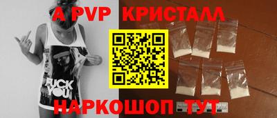 мефедрон VHQ Новокубанск