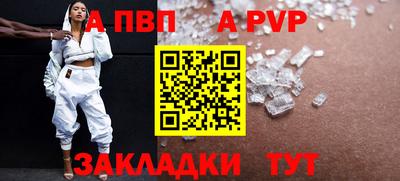 мефедрон VHQ Новокубанск