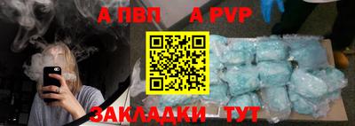 скорость Новозыбков