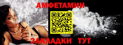 меф VHQ Новодвинск