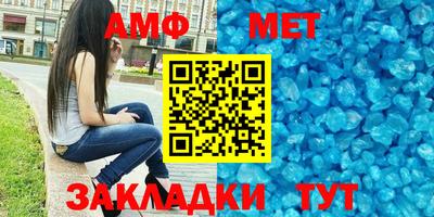 меф VHQ Новодвинск