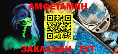 амфетамин Нягань