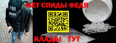 амф Обнинск