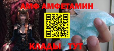 скорость Новозыбков