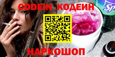 мефедрон VHQ Новокубанск