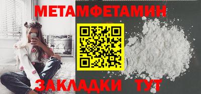 меф VHQ Новодвинск