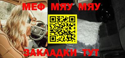 скорость Новозыбков