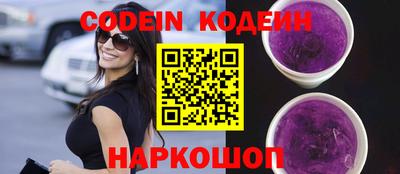скорость Новозыбков