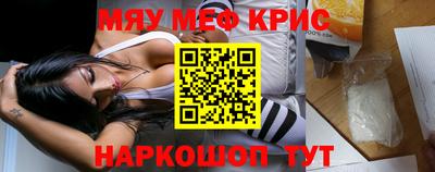 меф VHQ Новодвинск