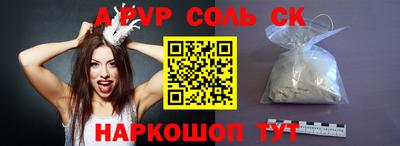 скорость Новозыбков