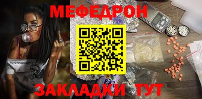 амф Обнинск