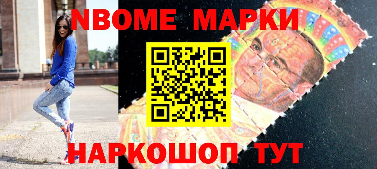 Партизанск  LSD-25 экстази  Вход с VPN  ЛСД экстази кислота 