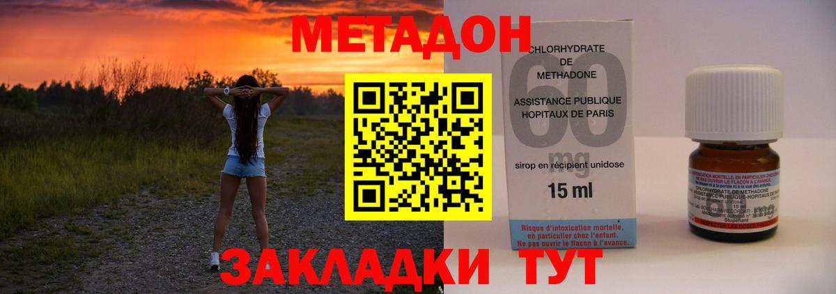   сайт  Вход с VPN  Партизанск  Метадон VHQ  Метадон мёд 