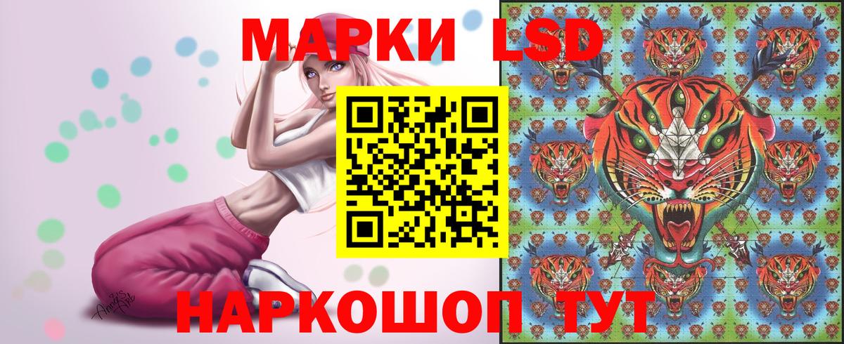 Марки N-bome  Вход с VPN  Партизанск  Наркотические марки 1500мкг 