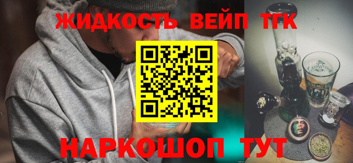 Партизанск  MEGA tor  Вход с VPN  Дистиллят ТГК гашишное масло 