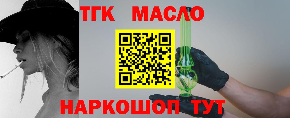 Кокаин  Бошки Шишки  Партизанск  Вход с VPN  Бошки Шишки  ГАШ  МЕФ  